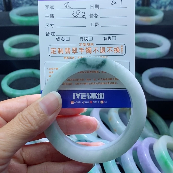 定制翡翠手镯未镶嵌不****！