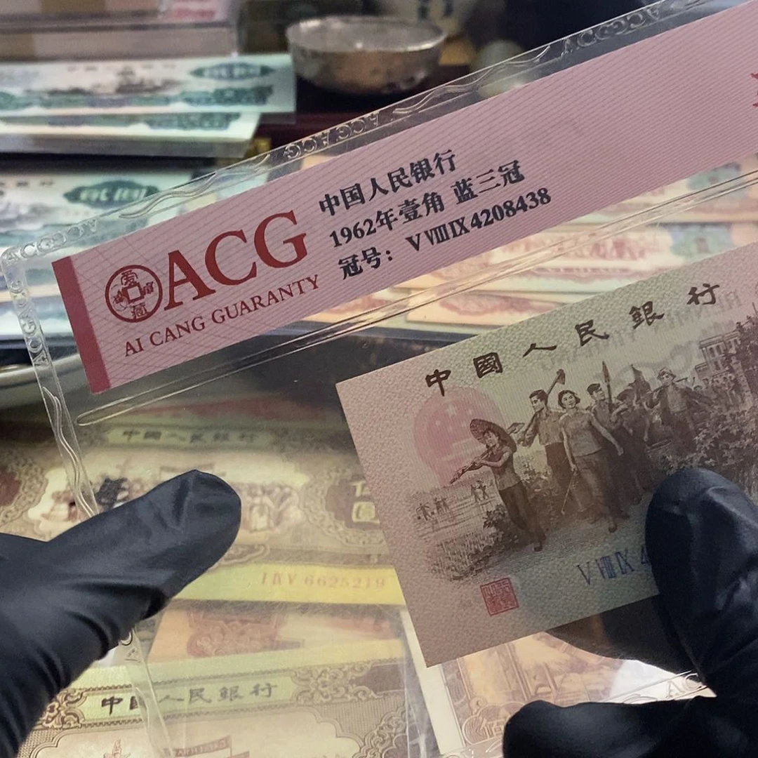 塑封包装 乾hdhr龙shdnnfnf老纸币