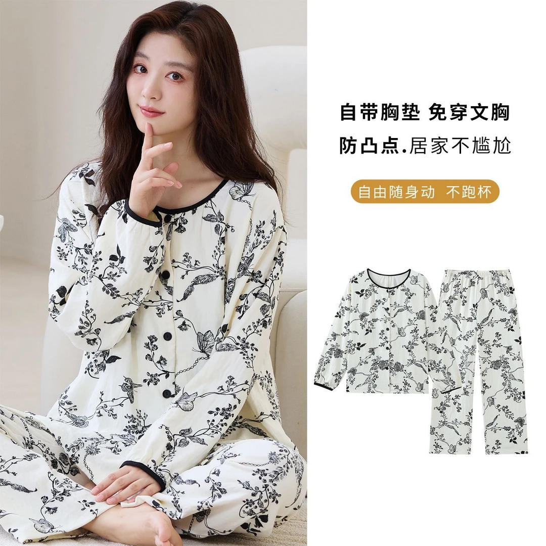 带胸垫睡衣女款2025新款春秋季云朵棉长袖开衫冬天大码女士家居服