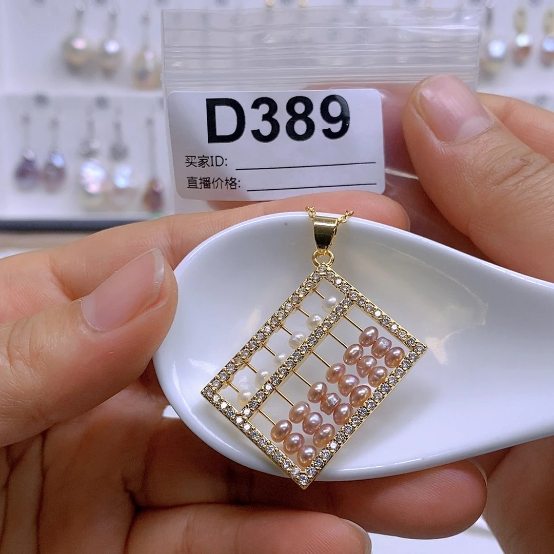 淡水珍珠颈饰银S925镶嵌