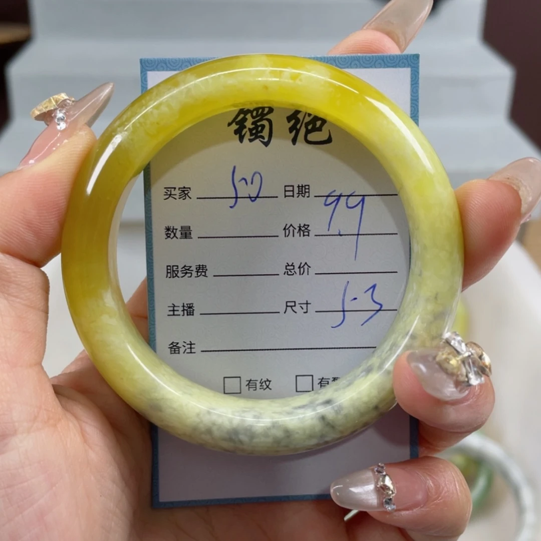 【闪购商品】蛇纹石玉手镯未镶嵌