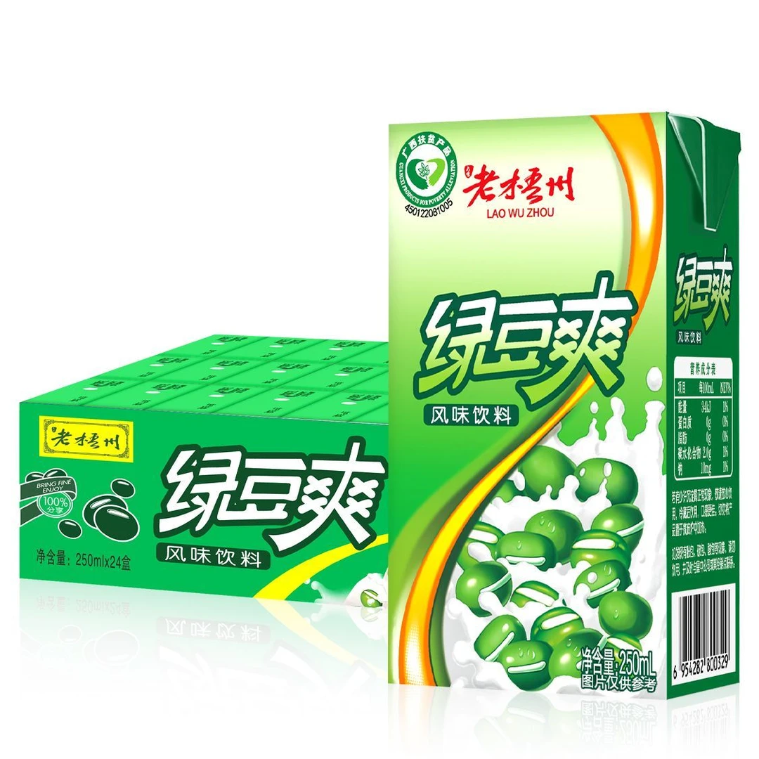 老梧州整箱老梧州绿豆冰爽250mL*24盒夏日上班充饥营养饮品老牌子