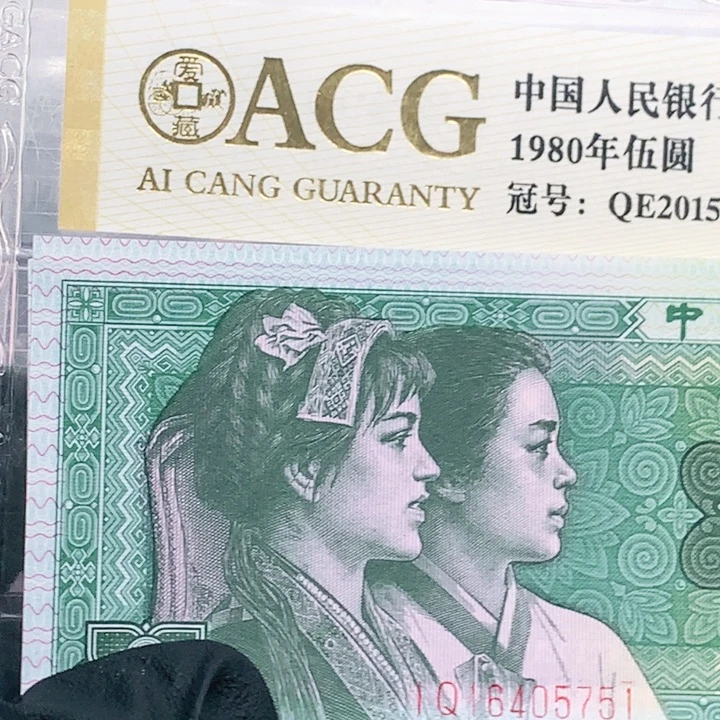 文***16405741+51标十两组标十两组
