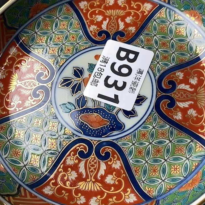 云***+111111111111111111