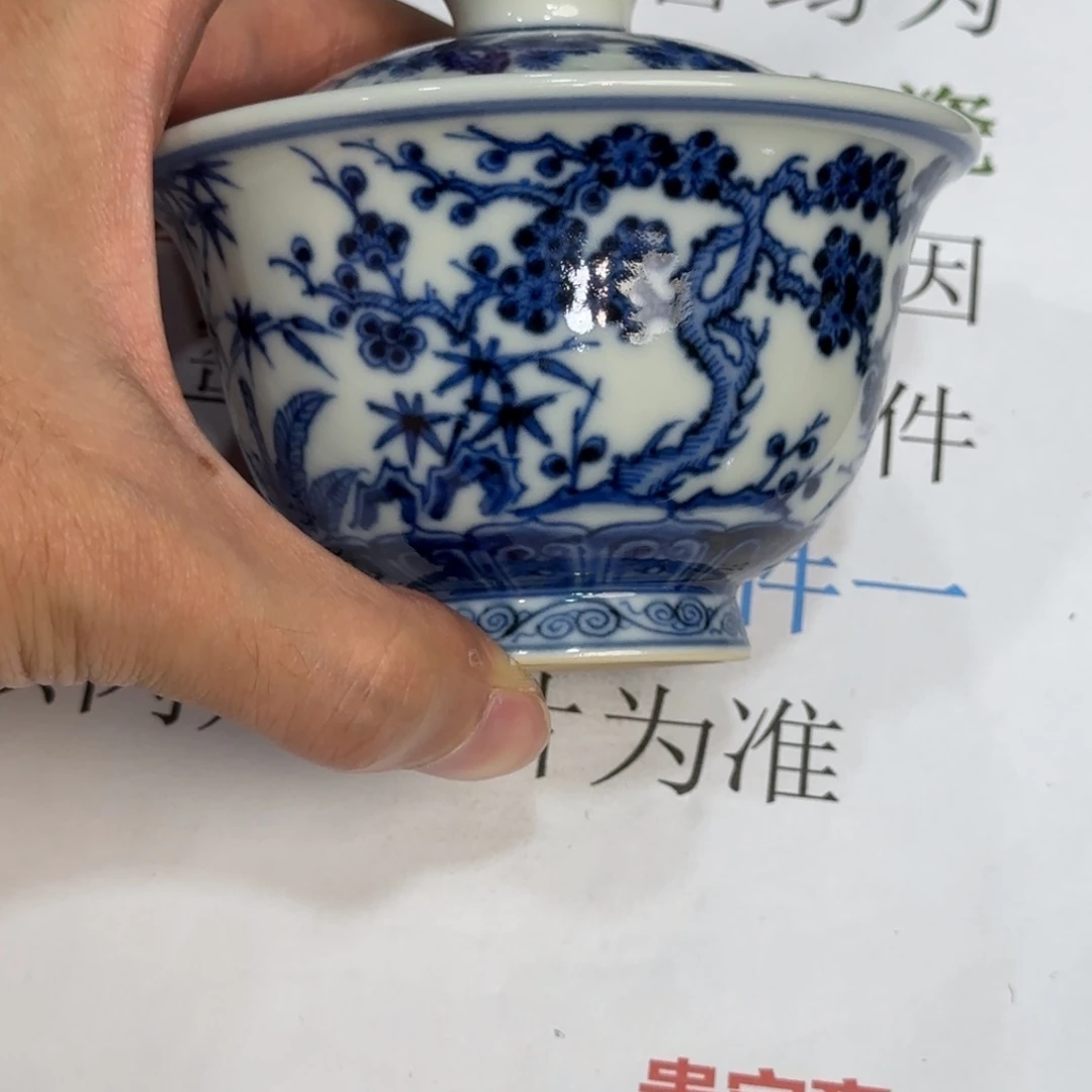 杯子瓷当代仿古精品全手工