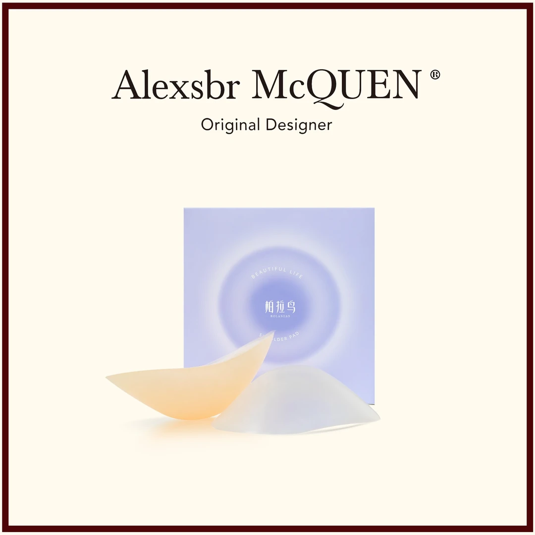 YDD•「肩垫」隐形直角垫肩神器肤色透色硅胶可清洗男女无痕