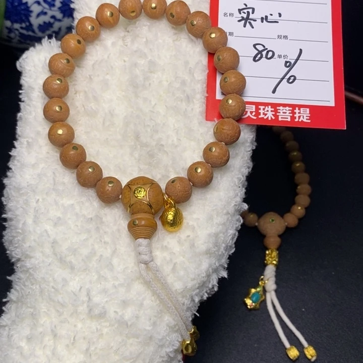 凤眼菩提手串尼泊尔
