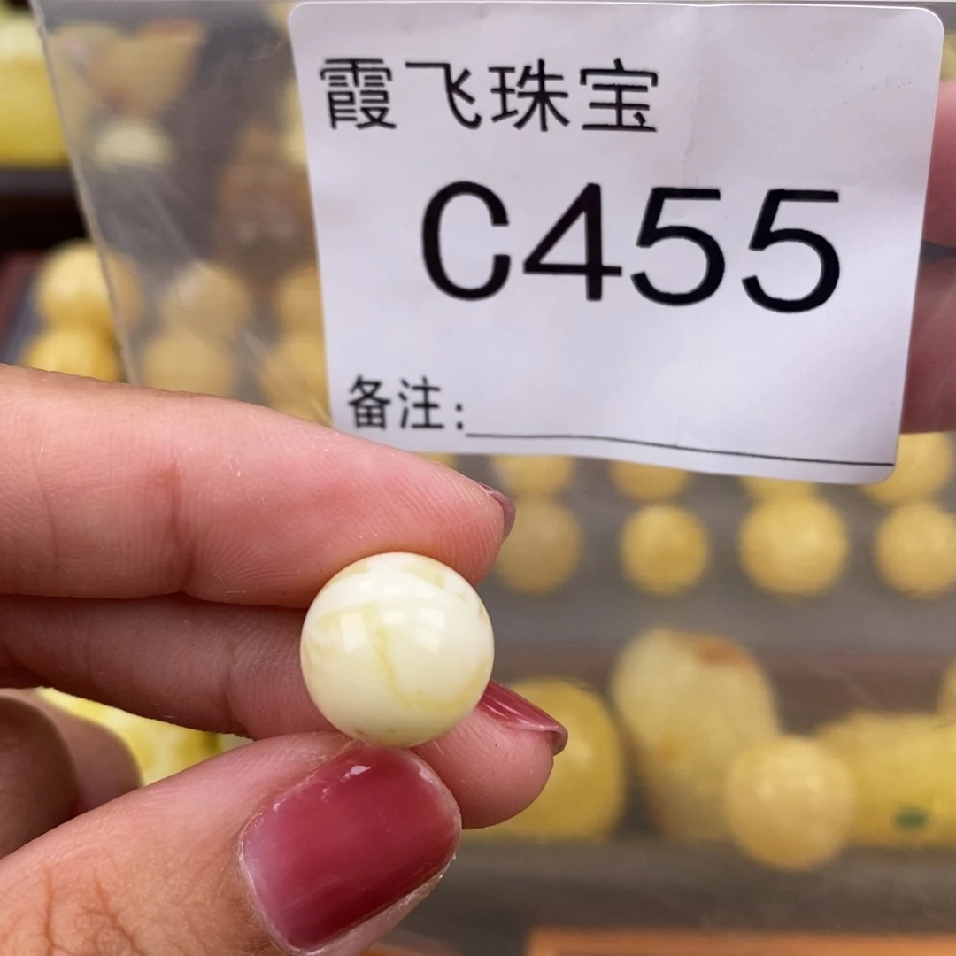 琥珀未镶嵌珠宝奇石13.1