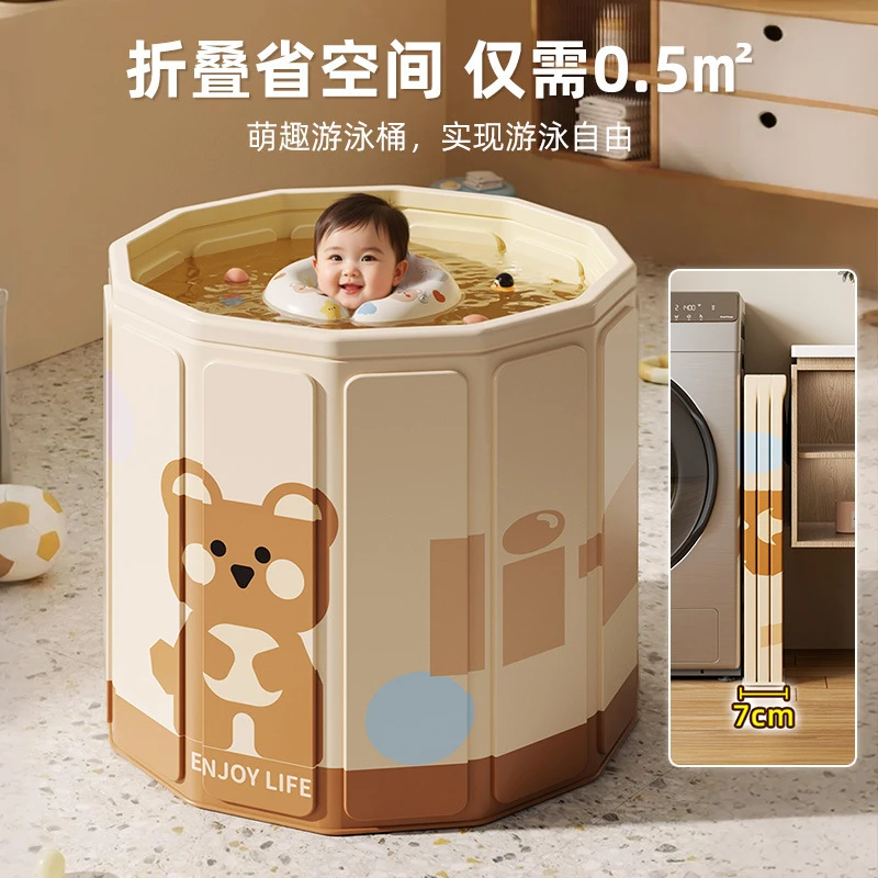 儿童泡澡桶折叠家用洗澡桶宝宝大号浴桶婴儿加厚游泳桶小孩洗澡盆
