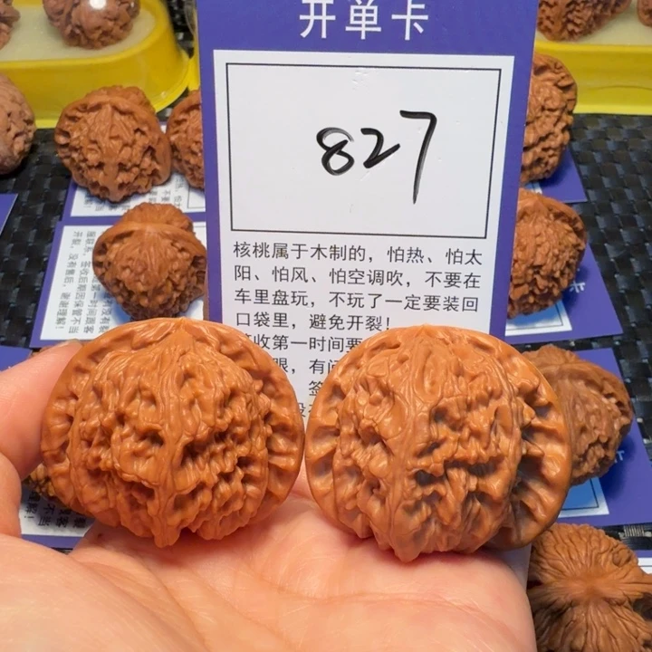 把件文玩核桃827白狮子43