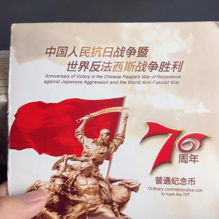 其他普通金属点一OO59320001