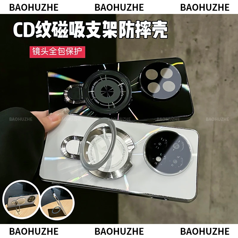 磁吸支架适用一加ace5/Pro手机壳镭射CD纹电镀防滑条防摔镜头全包