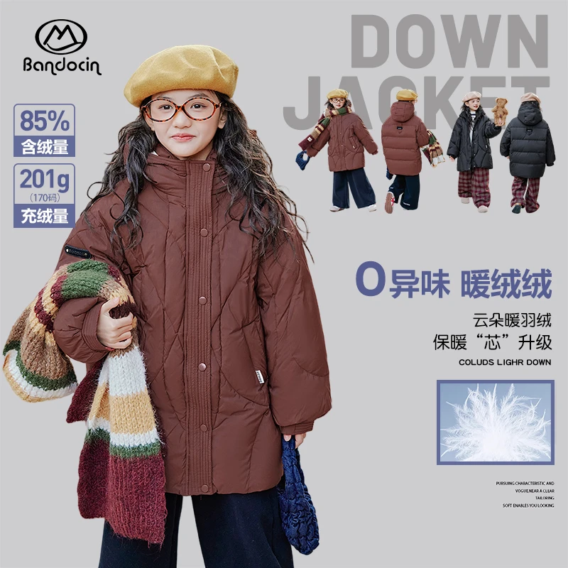 BANDOCIN/半度闲冬季户外亲子保暖中大童防水加厚滑雪服羽绒服