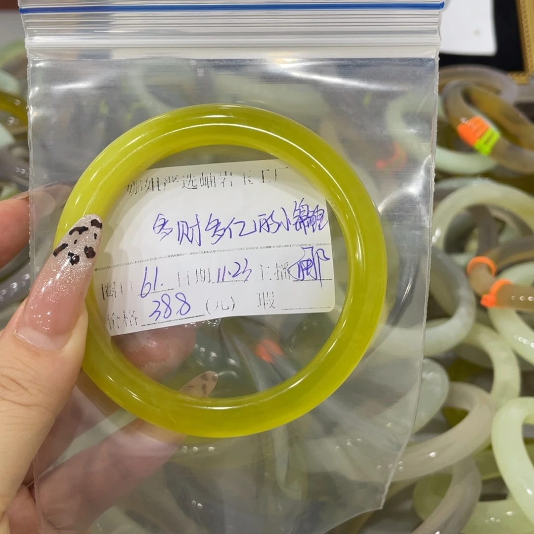 多***鲤蛇纹石玉未镶嵌手镯