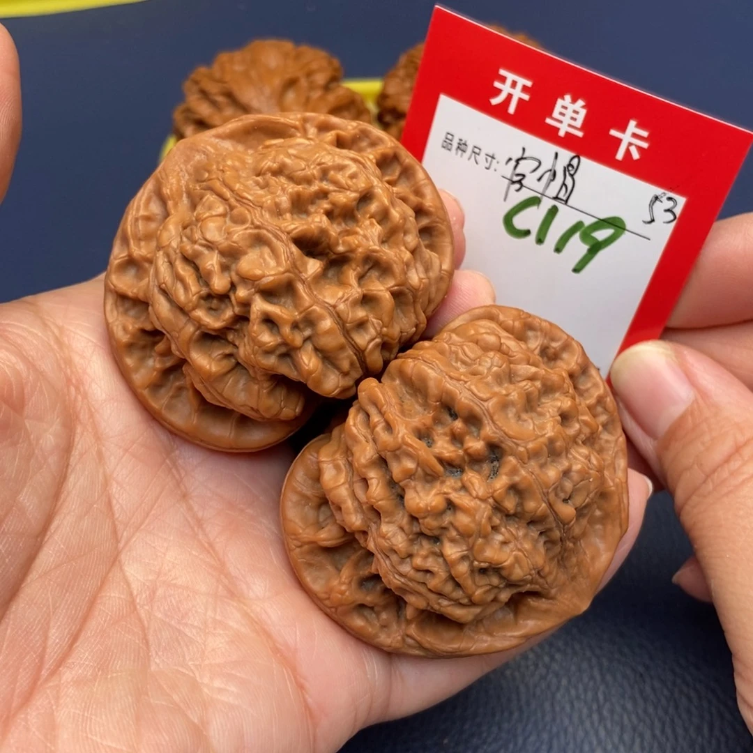 吊坠文玩核桃文玩核桃