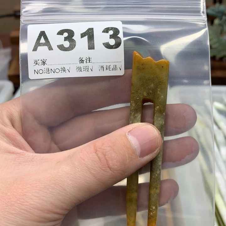 蛇纹石玉发饰合金青*