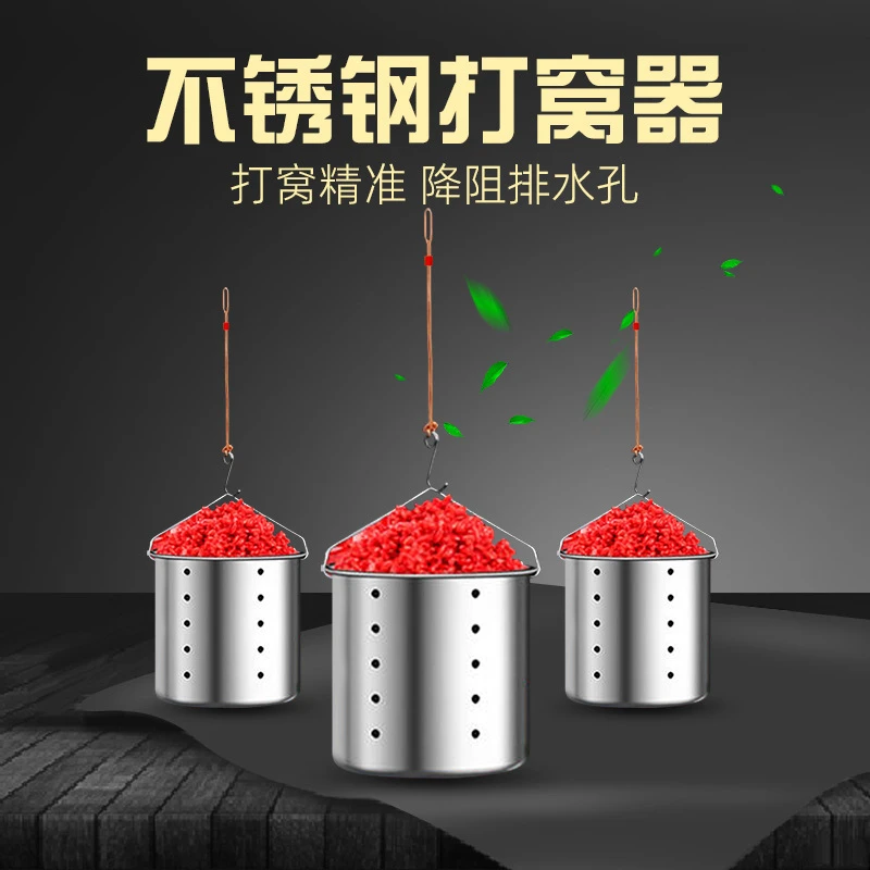 新型钓鱼不锈钢沉底打窝器深水打窝神器沉水打窝定点打窝笼传统钓