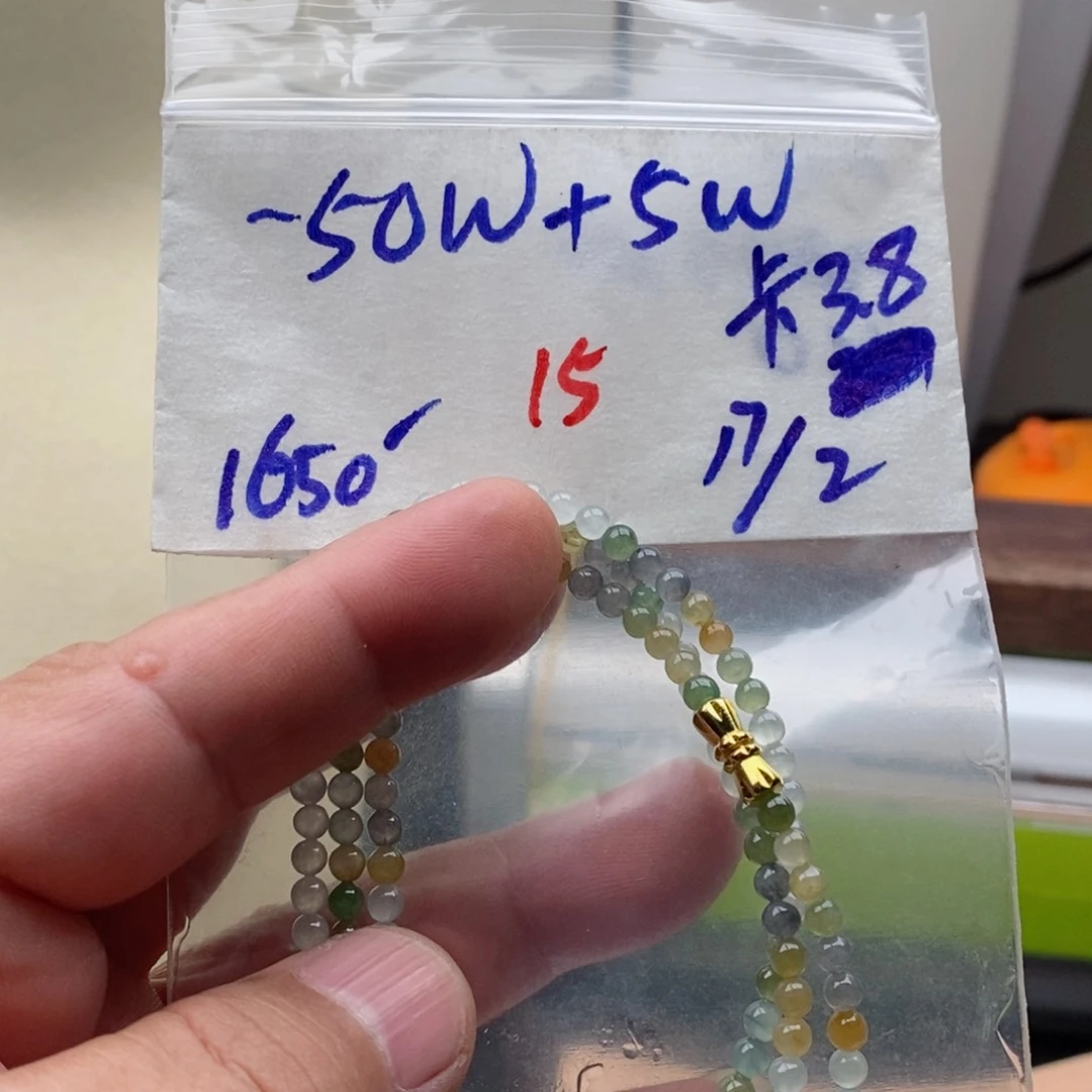 定制翡翠未镶嵌海*翡翠珠链