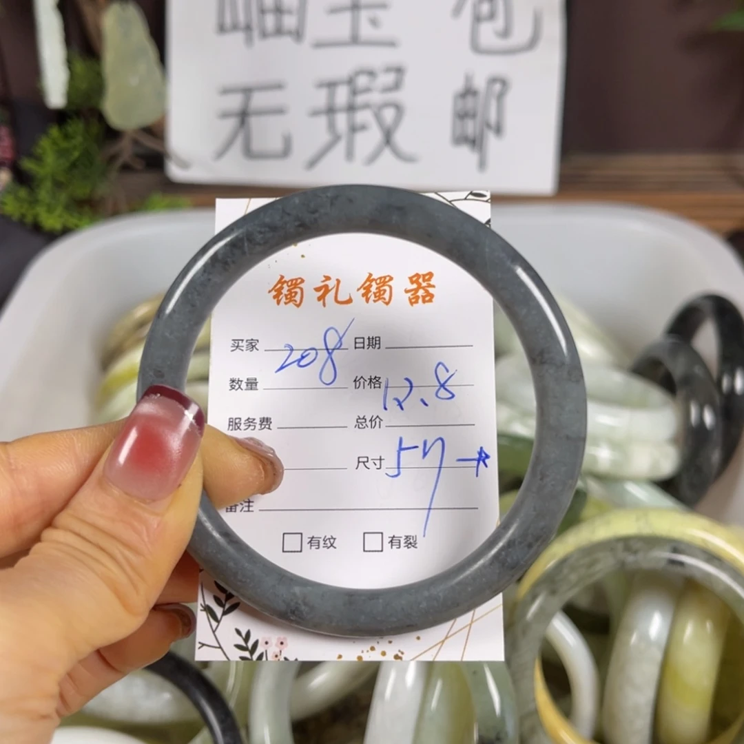 【闪购商品】蛇纹石玉手镯未镶嵌