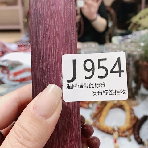 大叶紫檀（黑酸枝木类）954