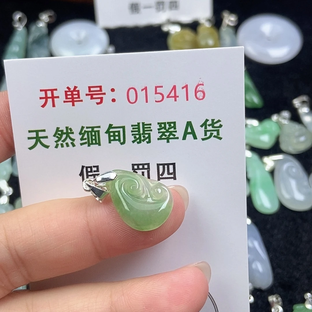 翡翠未镶嵌颈饰天然
