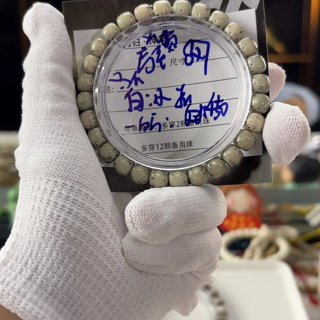 星月菩提吊坠星月