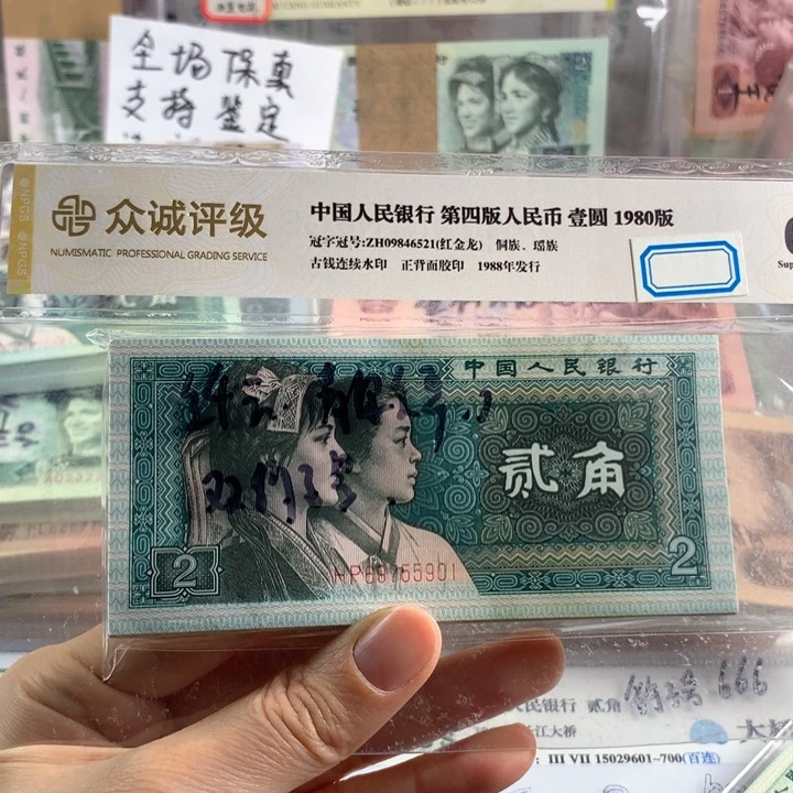 天***乐纤云青绿美翠金光国徽百联刀69755901