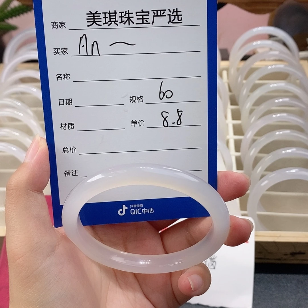 手镯玛瑙/玉髓未镶嵌