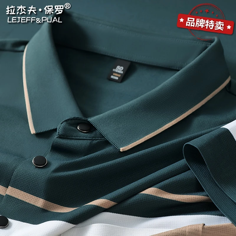 保罗无痕冰丝条纹polo衫五十岁爸爸穿短袖有口袋中年男士商务t恤