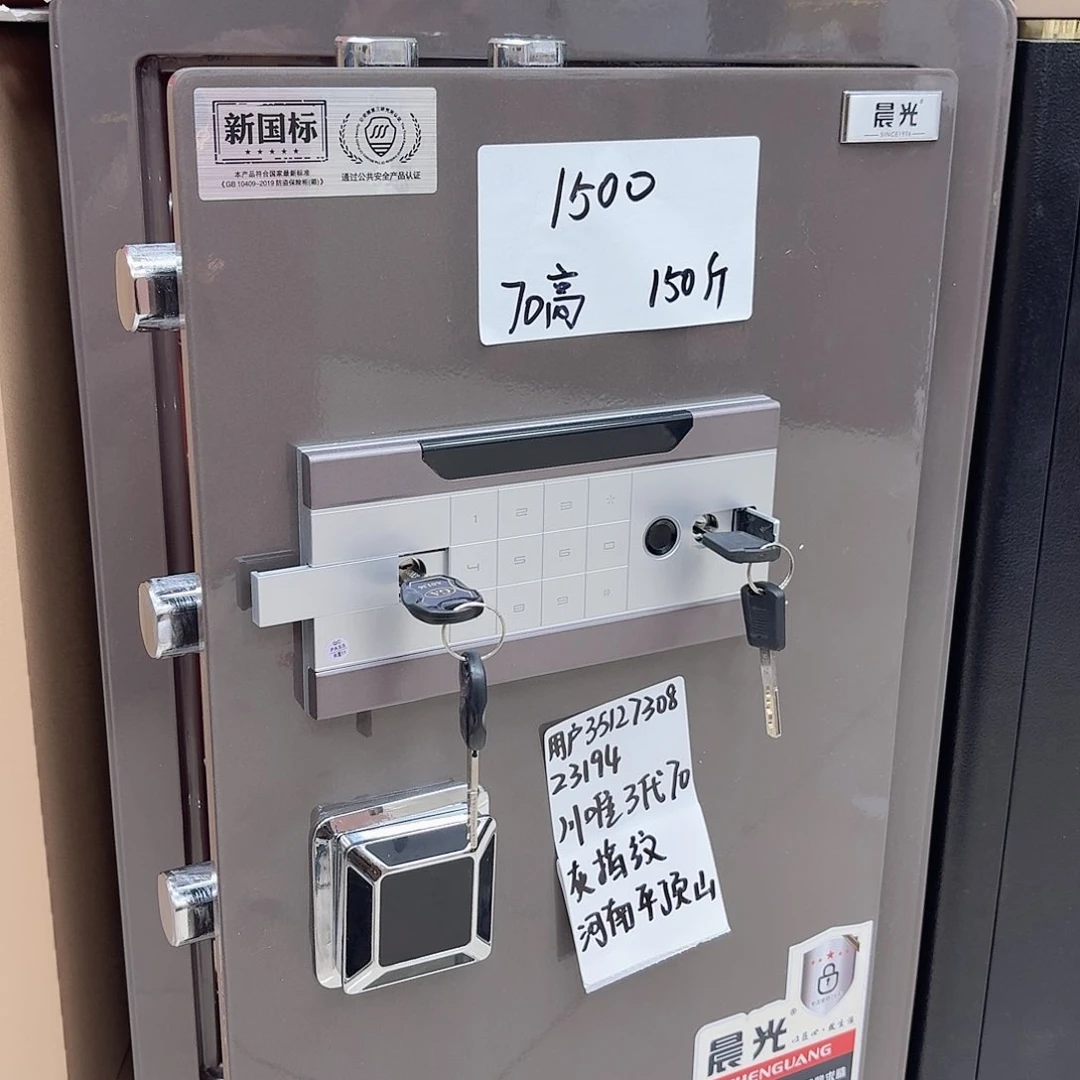 金属川味3 70尺寸爱自己