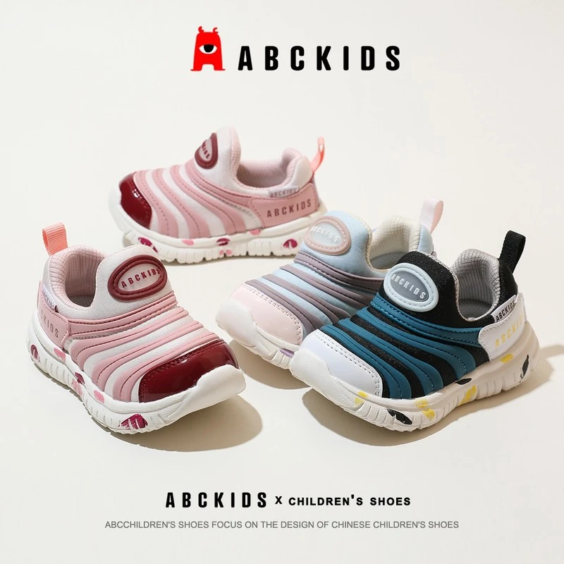 ABCkids【QB】秋季新款透气毛毛虫童鞋男女童软底鞋潮SY313603160AX