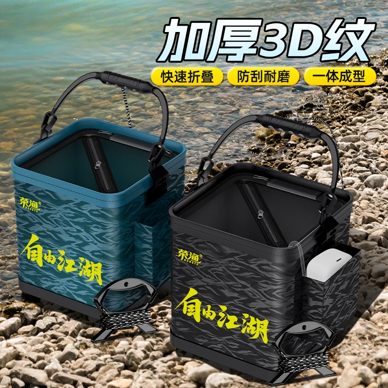 荣渔打水桶便携式可折叠水桶加厚活鱼桶户外钓鱼打水桶手提装鱼桶