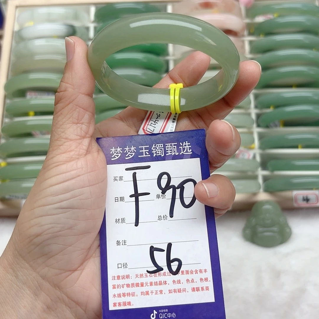 石英质玉手镯未镶嵌