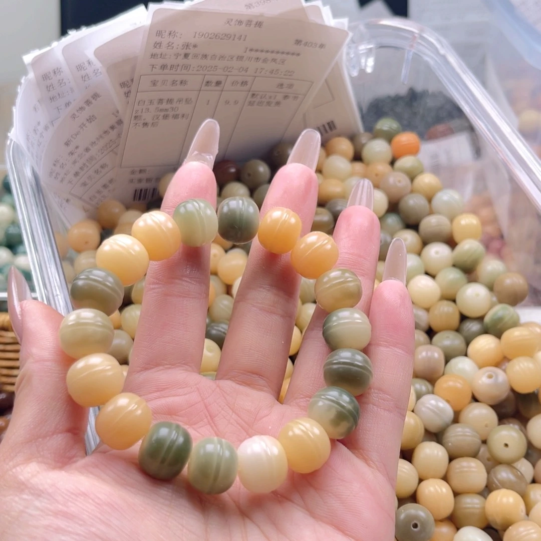 白玉菩提吊坠z13.5mm30颗。汉堡福利不售后