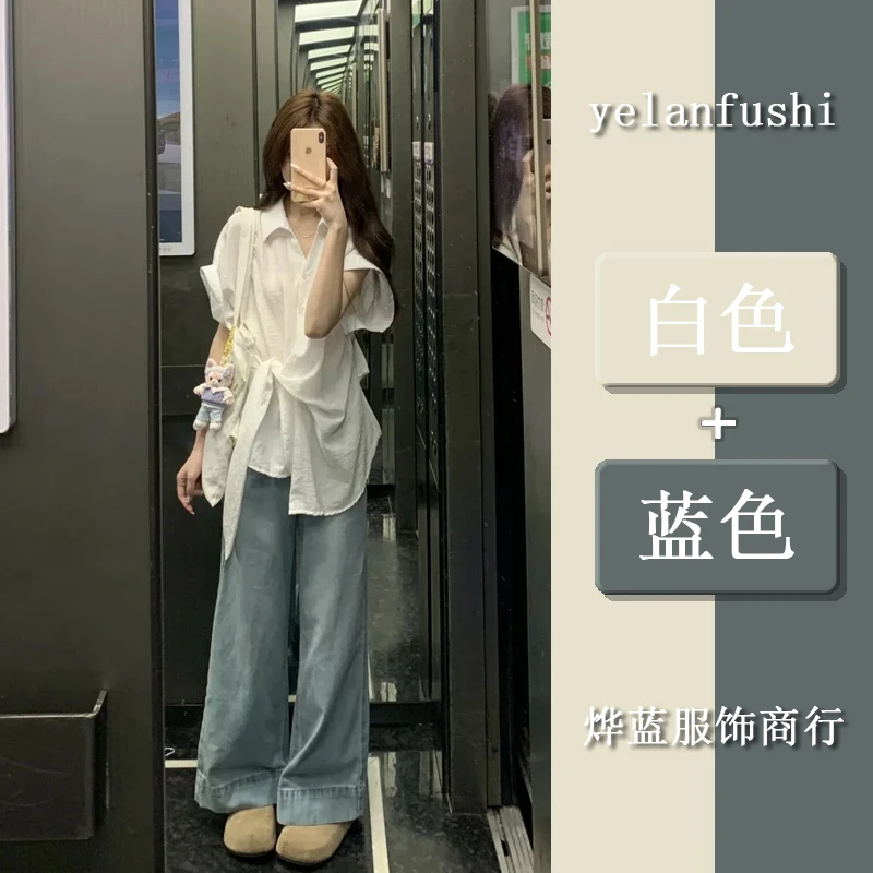 2025夏季通勤穿搭套装女韩系不规则绑带收腰衬衫高腰牛仔裤两件套