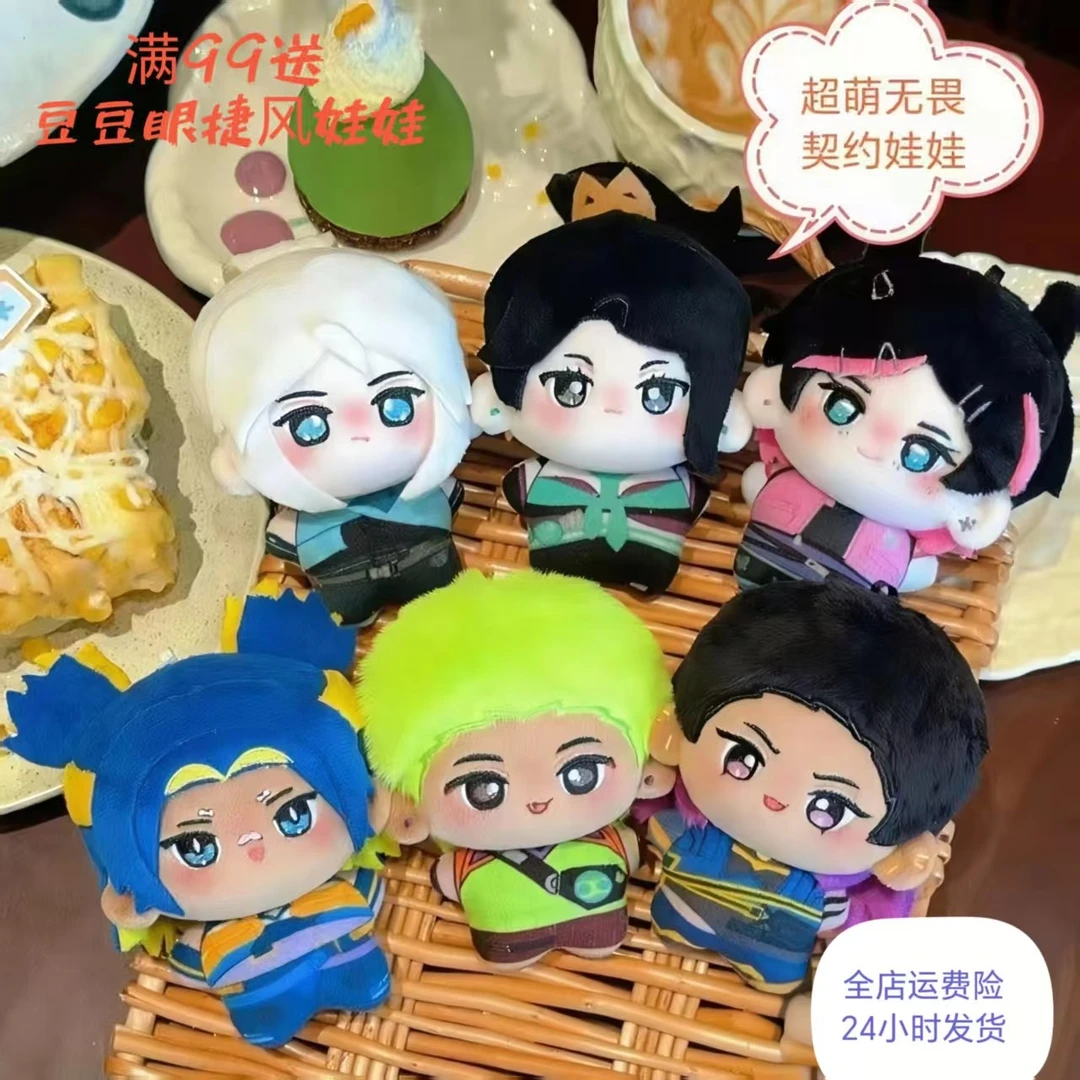 【新款】瓦瓦系列10cm努努棉花玩偶娃娃可爱挂件打瓦生日礼物送女生