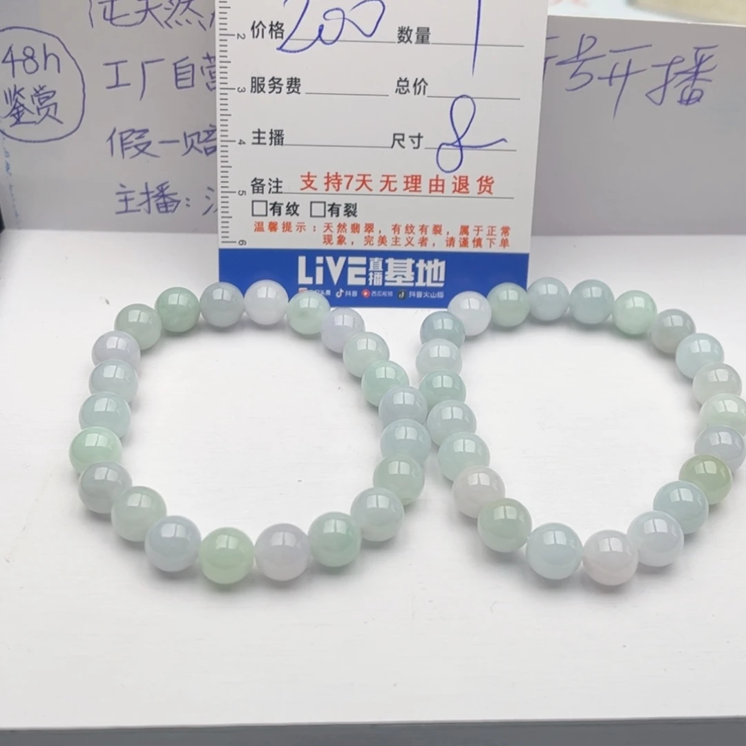 翡翠未镶嵌手链多样性