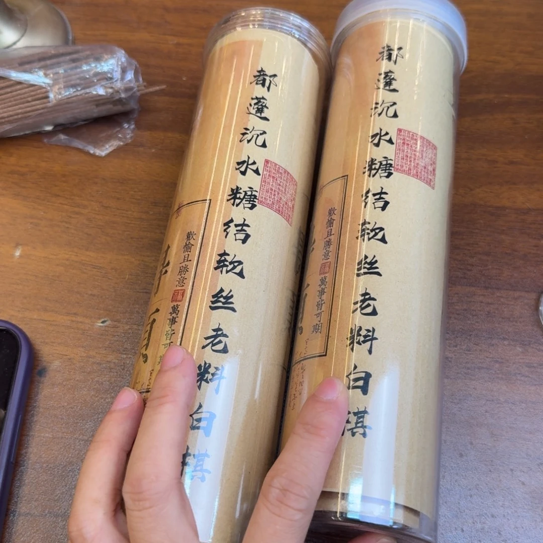 闪购链接发你看看拍下