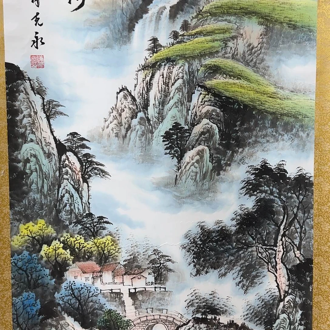 国画QA原创山水作品！带证书！限购一单