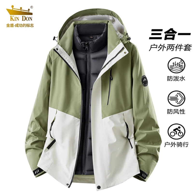 金盾新款冲锋衣男女可拆卸三合一防风防水户外情侣保暖夹克外套服
