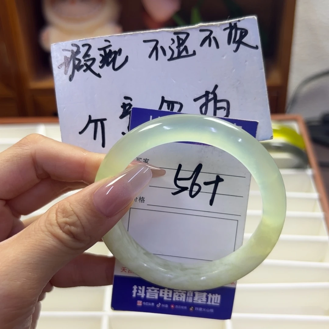 蛇纹石玉未镶嵌手镯587