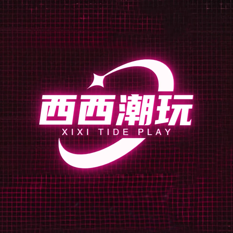 直播间指定款奖品