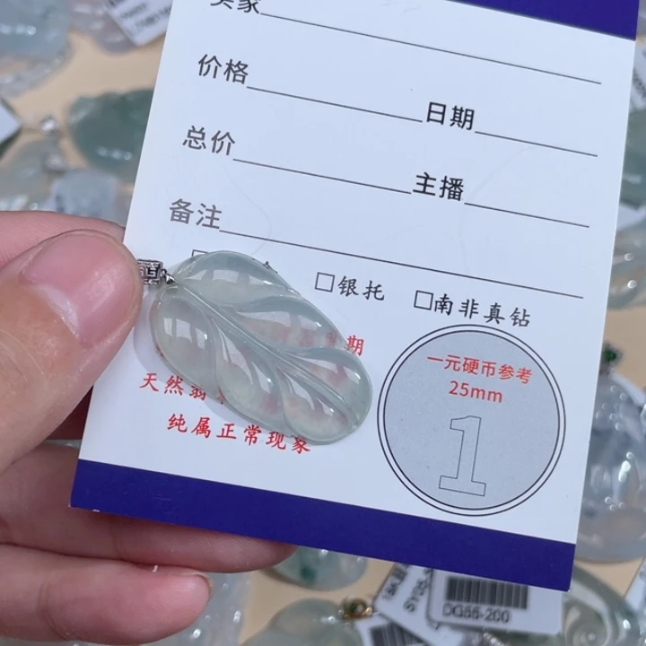 颈饰18K金镶嵌翡翠，*，