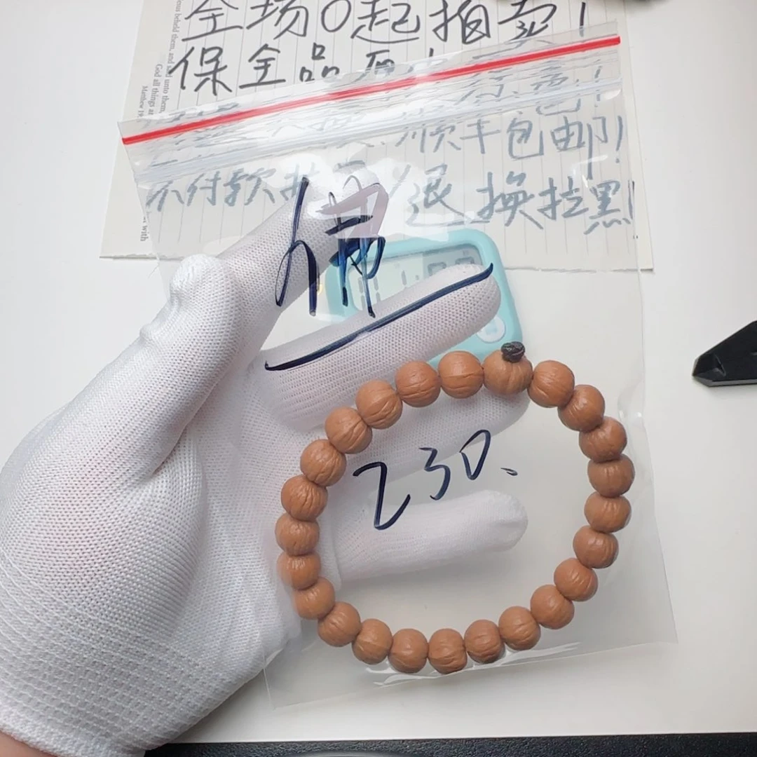 猴头核桃手串佛*冯战神猴头小南瓜