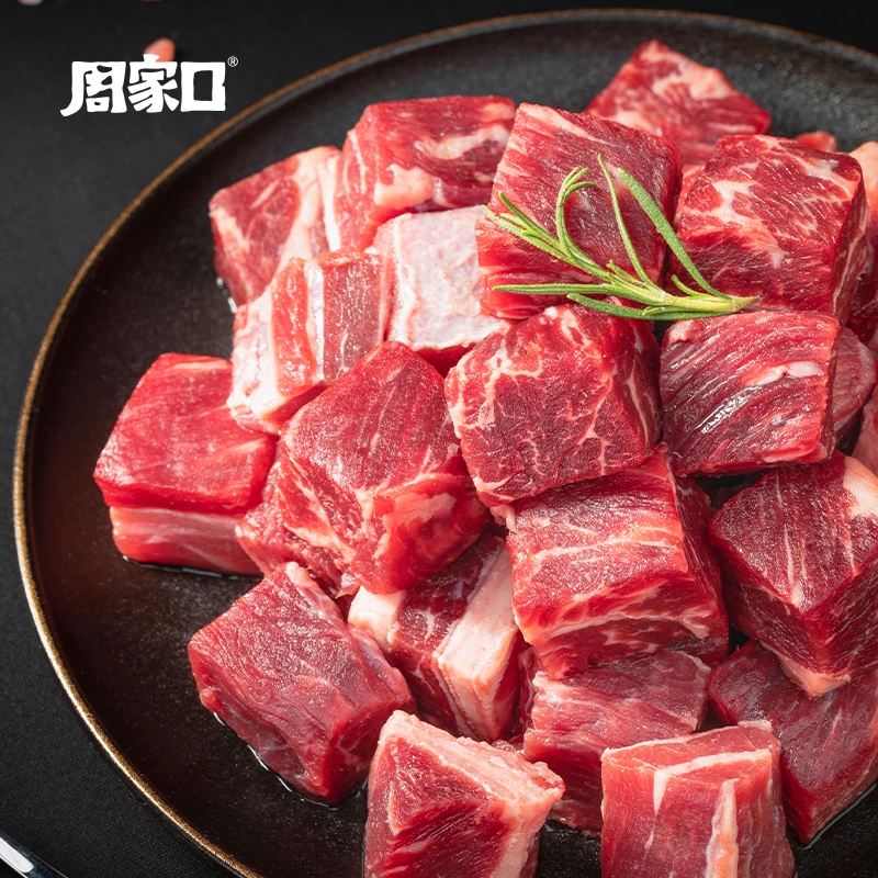 【周家口】国产原切牛腩块500g*3包肥瘦相间肉香浓郁