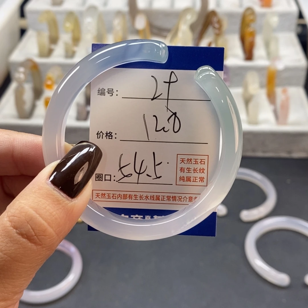 手镯玛瑙/玉髓未镶嵌29