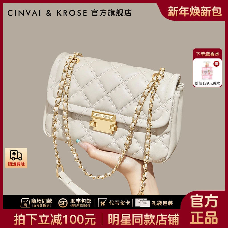 【蔡卓妍同款】CinvaiKrose包包女款爆款2025新款女士单肩斜挎小包