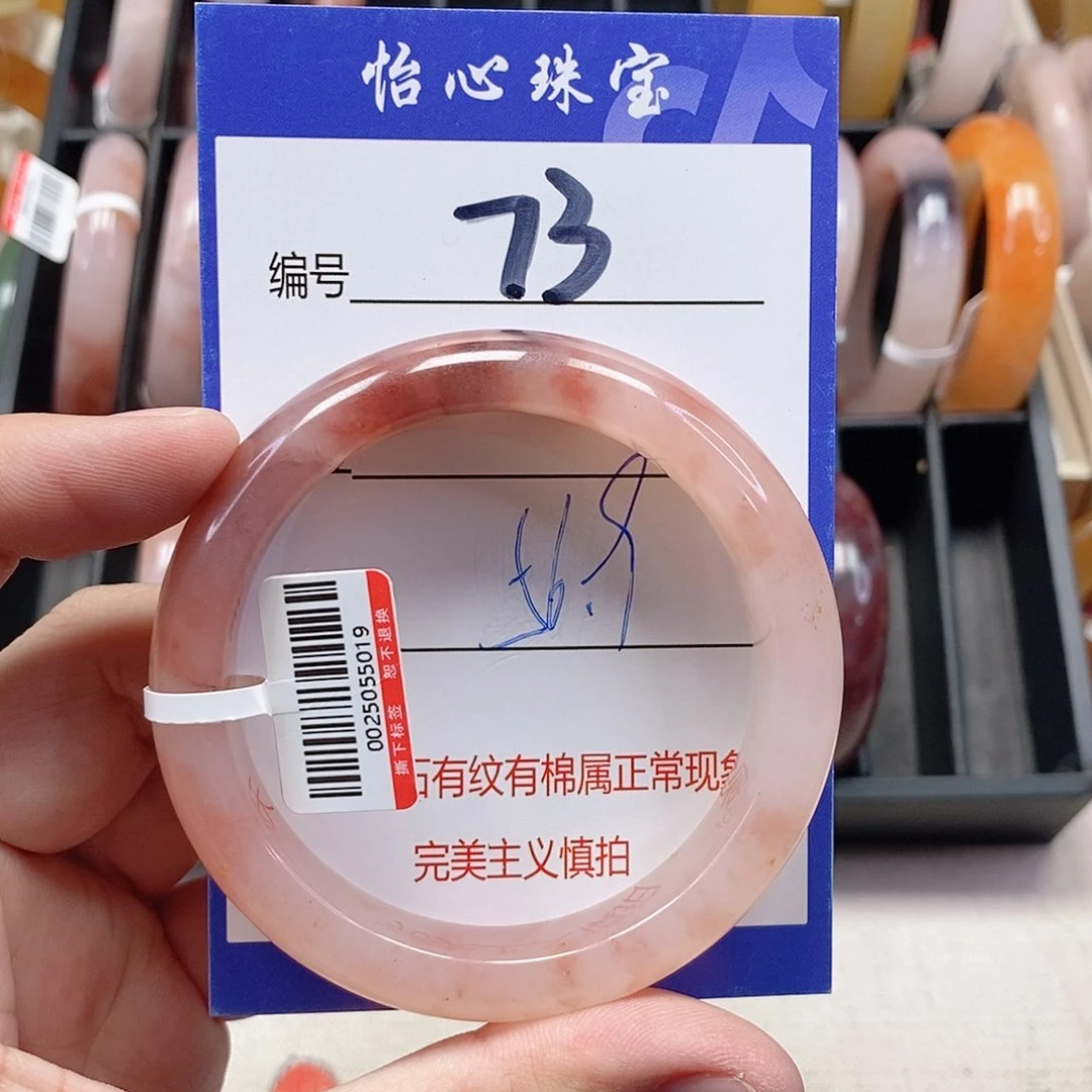 未镶嵌手镯石英质玉（金丝玉）