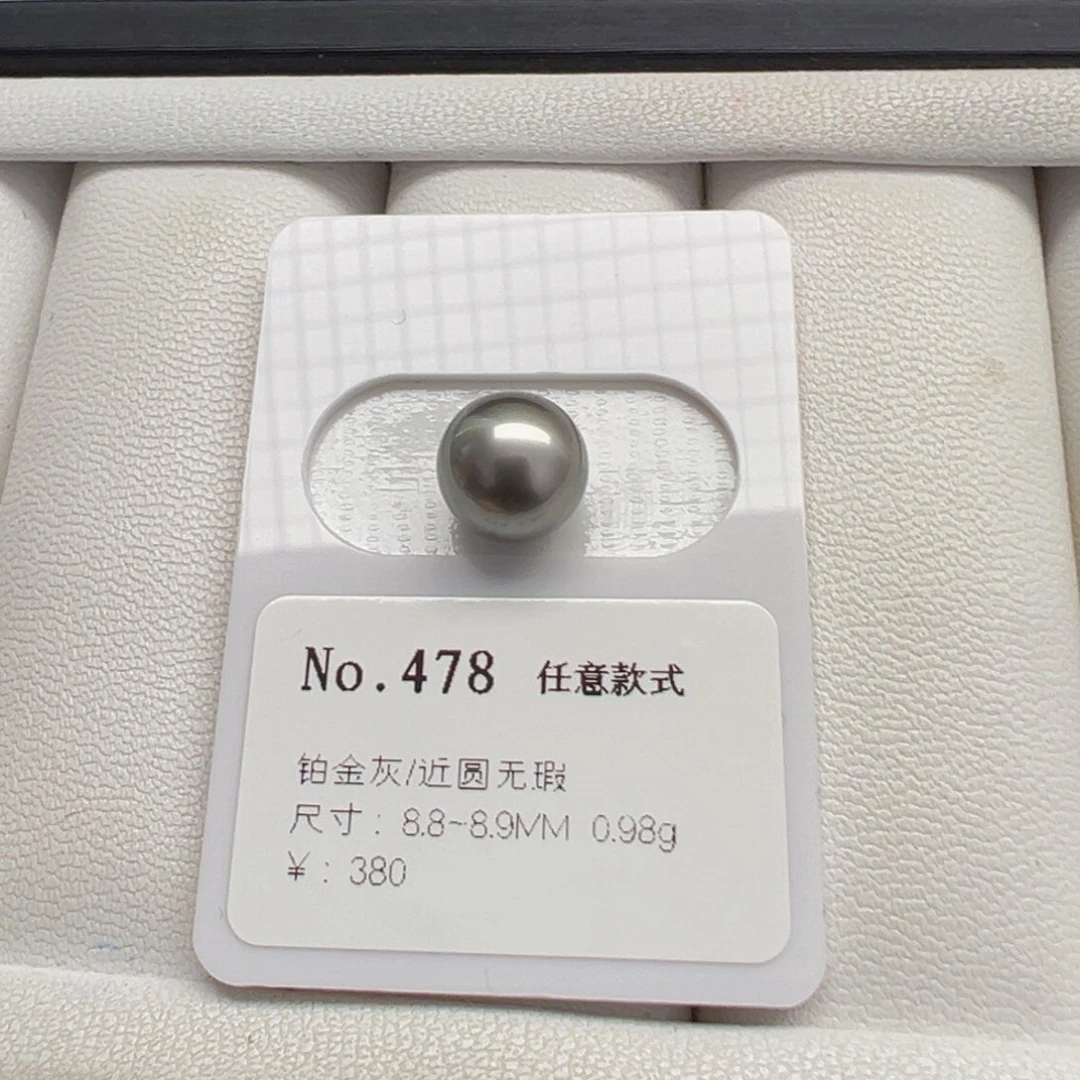 海水珍珠裸珠大溪地裸珠8.9mm可定制爱