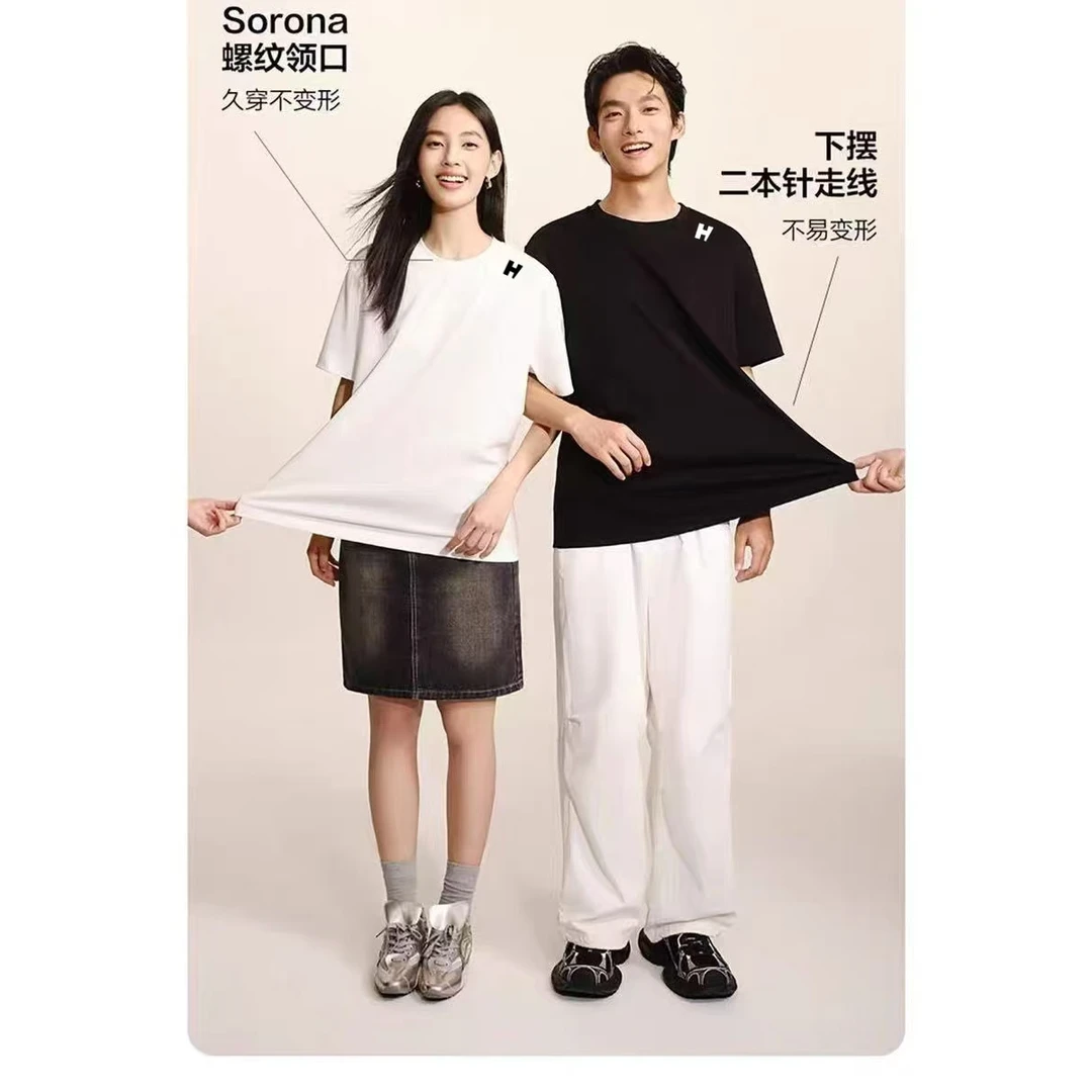 【OY】海家无痕三防面料潮流短T